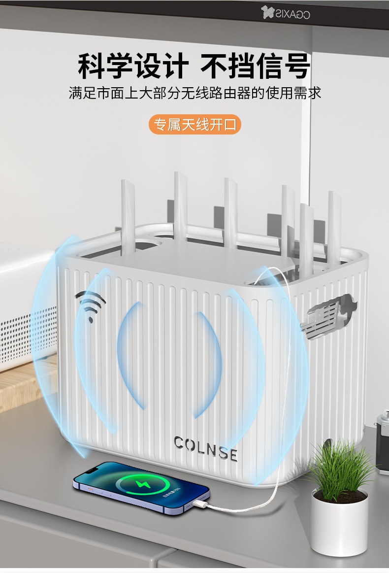 壁式收纳盒无线wifi电视机顶盒路由器置物架免打孔收纳盒子壁挂式详情4