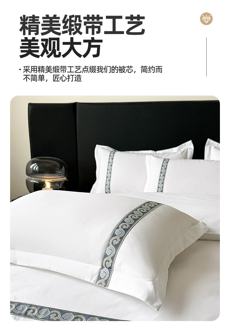 酒店用品外贸酒店宾馆刺绣四件套酒店布草四件套床上用品被套床单外贸详情9