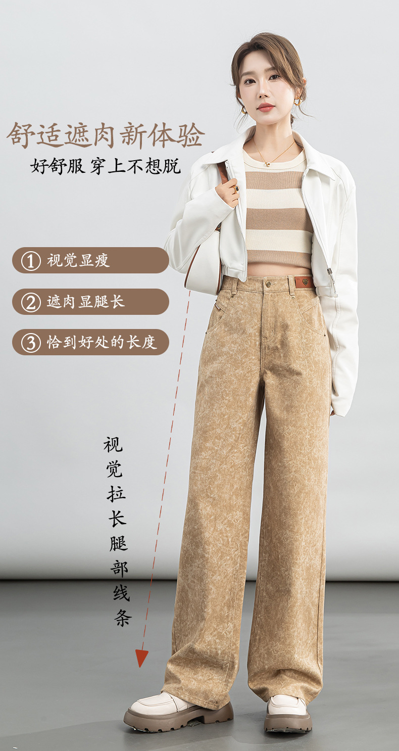 2024年春季新品冷转移面料牛仔裤女宽松高腰垂感阔腿拖地长裤详情19