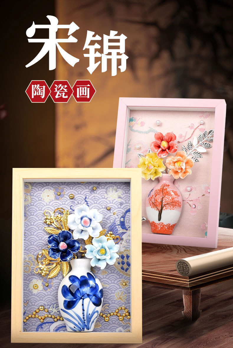 宋锦相框画 永生花diy材料包国庆教师节创意手工团建沙龙亲子活动详情1
