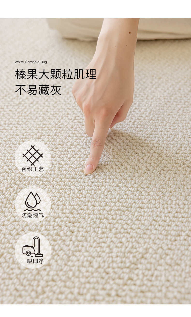 Cream-style solid-color bed carpet for the bedroom, imitation fencing to prevent cat scratches, photo studio, soundproof, thickened woven floor mat pic 26