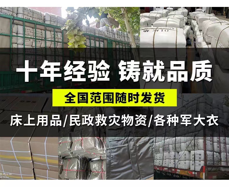 厂家直销多功能加厚应急民政救灾专用带帽棉大衣式睡袋防风防水详情1