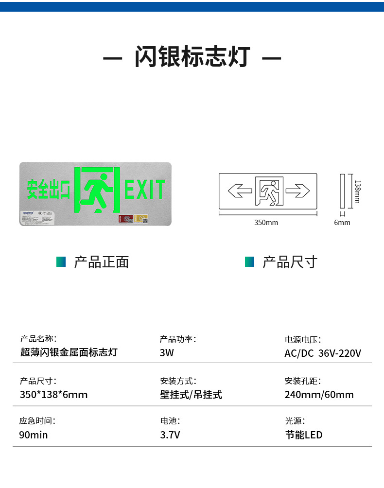 指示灯外贸供货新国标自发光应急消防指示灯疏散安全出口指示灯牌详情10