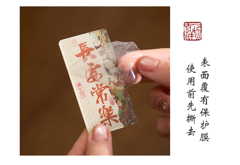 早沫国风亚克力冰箱贴 梵音流转系列 古风书法文字祝福磁吸冰箱贴详情4