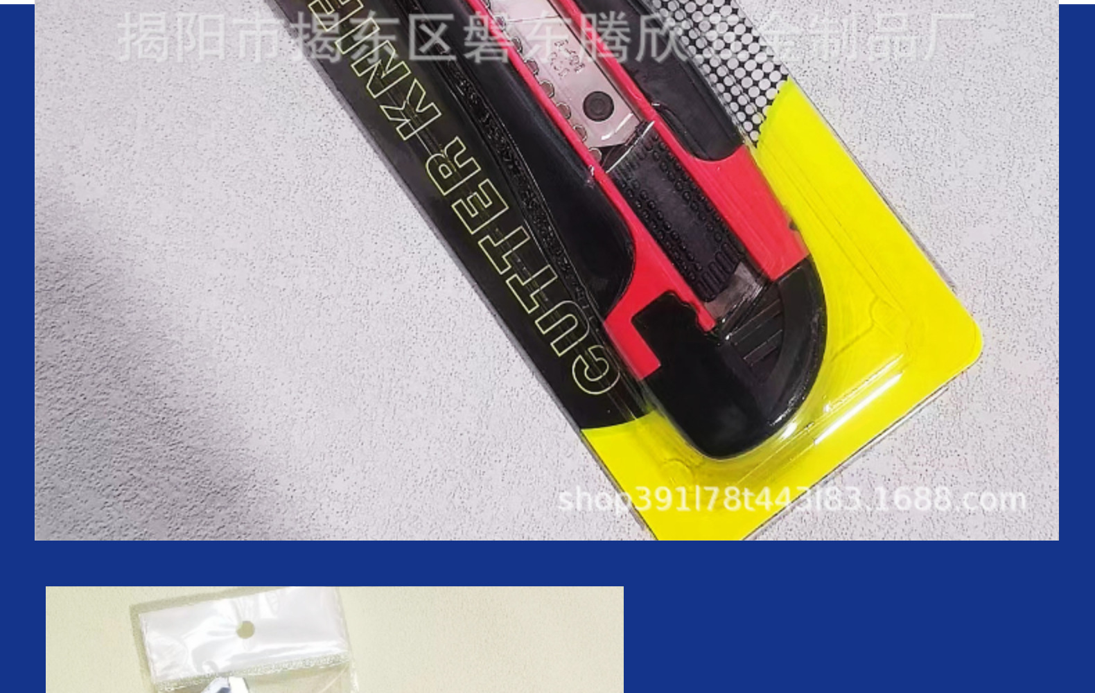 Express delivery knife, large utility knife, thickened anti-slip stainless steel pen sharpener, special large wallpaper knife, 18mm paper cutting knife pic 13