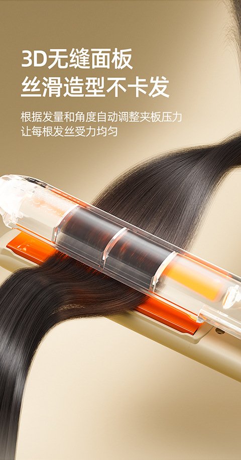 Cross-border electric splint, dual-purpose for straightening and curling without damaging hair, negative ion portable bangs straightening comb, student dormitory curling iron pic 6