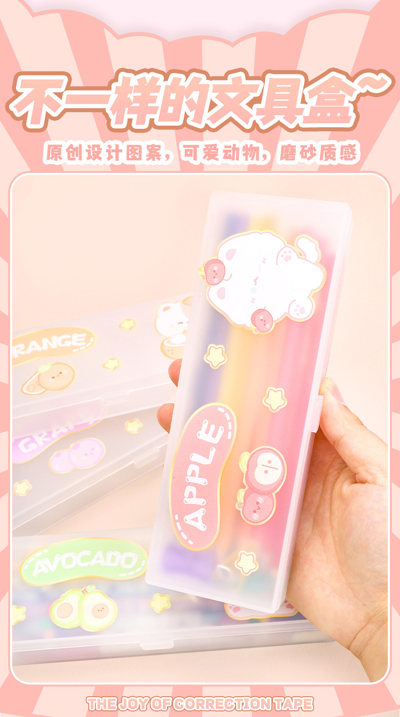 炜搏文具透明文具盒清新男女简约铅笔盒大容量学生文具收纳盒批发详情3