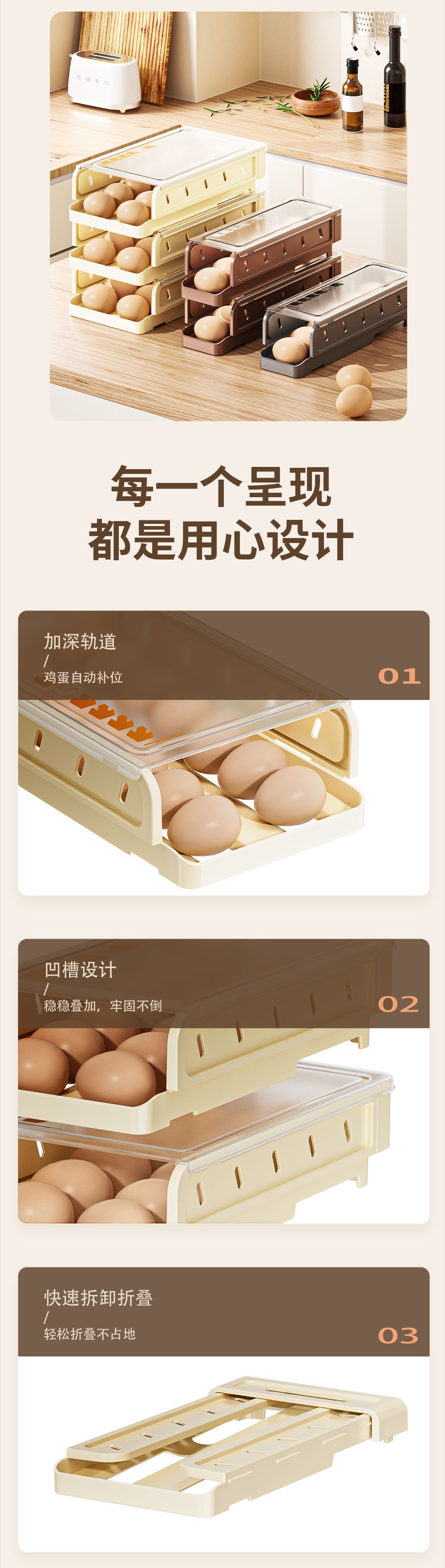 滚动鸡蛋收纳盒冰箱侧门鸡蛋架保鲜厨房滑梯折叠鸡蛋盒详情11