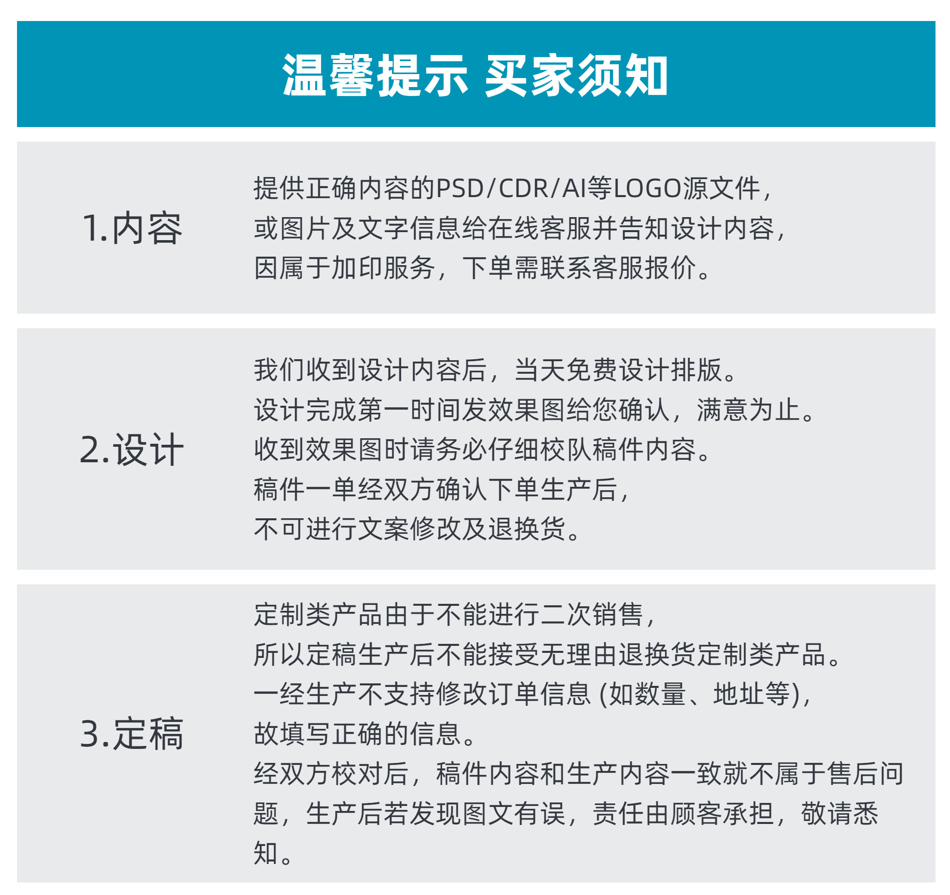 加厚透明磨砂拉链袋定制批发pe自封袋塑料内裤袜子服装收纳密封袋详情32