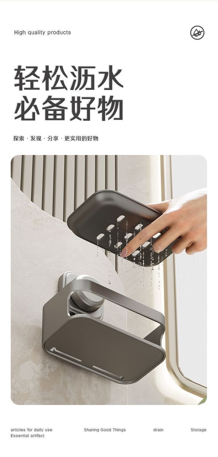 2025新款吸盘肥皂盒壁挂香皂盒免打孔置物架浴室卫生间双层肥皂架详情4