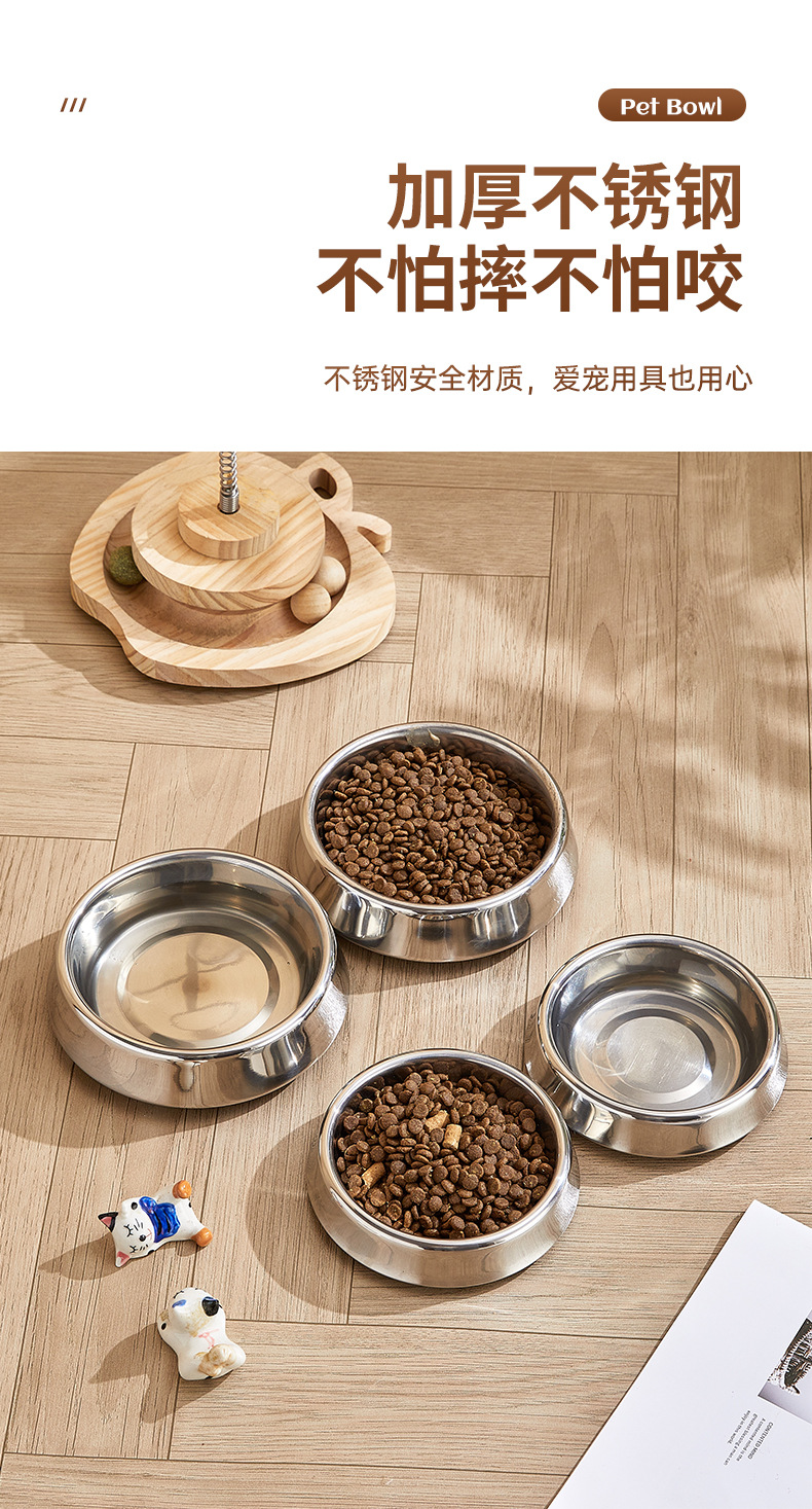 Thickened stainless steel pet cat bowl, anti-slip multi-purpose cat and dog food and drinking bowl, dual-purpose anti-slip pet food and drinking bowl pic 6