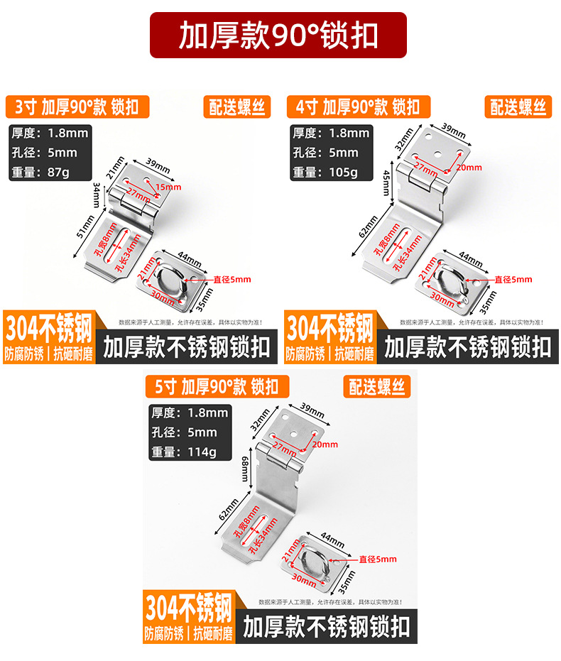 不锈钢锁扣卡扣门扣门栓搭扣老式门锁挂锁门鼻子柜门木门锁牌插销详情14