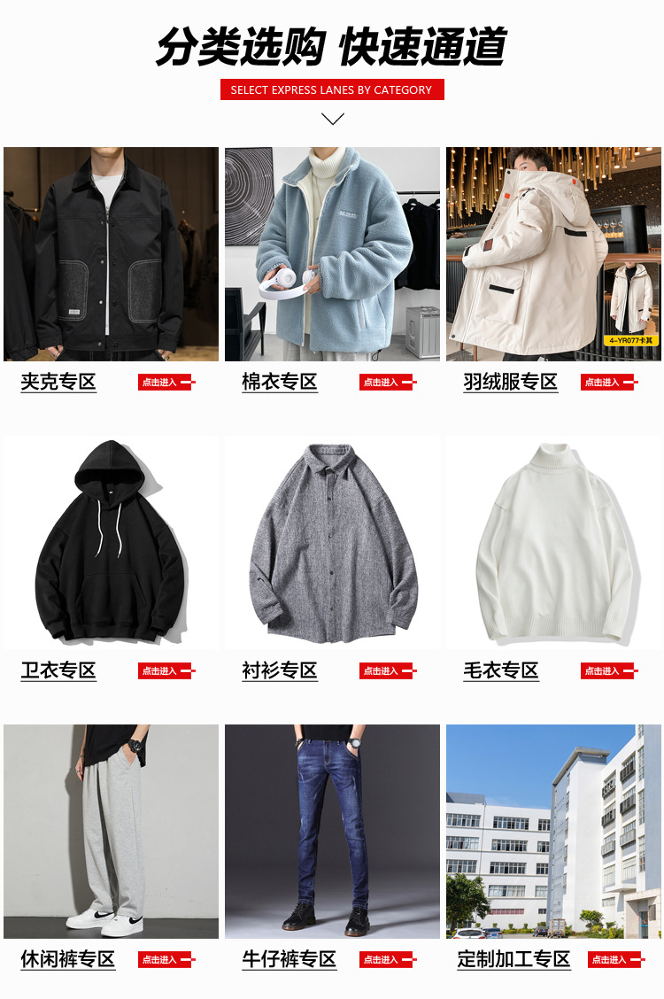 分类副本.jpg