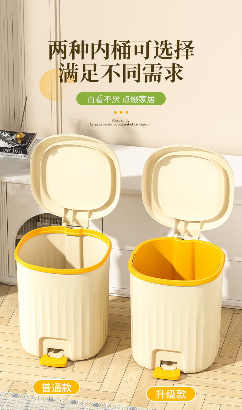 The trash can has a pop-up lid that automatically closes. It is suitable for use in the living room and bedroom. It has a large capacity, is quiet and cute, and can be used for storage in the office pic 6