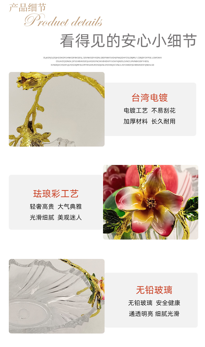 欧式水晶玻璃水果盘摆件茶几装饰品