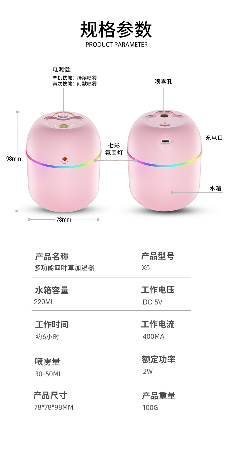 Новый портативный увлажнитель lucky травник mini USB для домашних увлажнителей X5 четырёхлистный увлажнитель pic 6