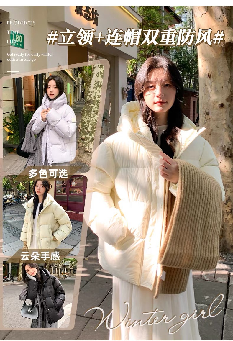 奶米色女装短款羽绒服女冬季新款2025小个子韩版宽松90白鸭绒外套详情7