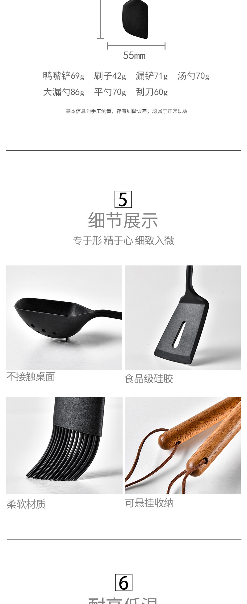 现货小圆相思木柄硅胶厨具锅铲汤勺耐高温铲勺厨房不粘锅炒菜汤勺详情6