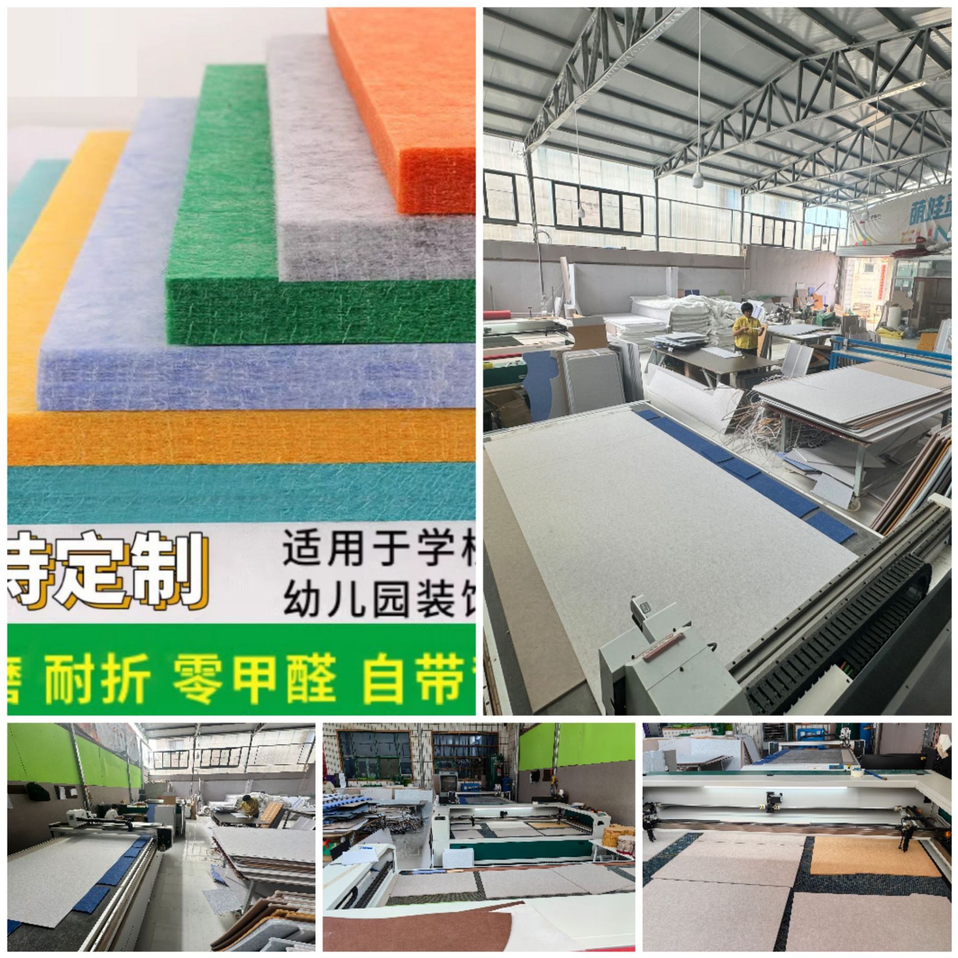 ins风毛毡板照片墙创意背景板墙贴墙展示板墙面宿舍留言板面装饰详情2