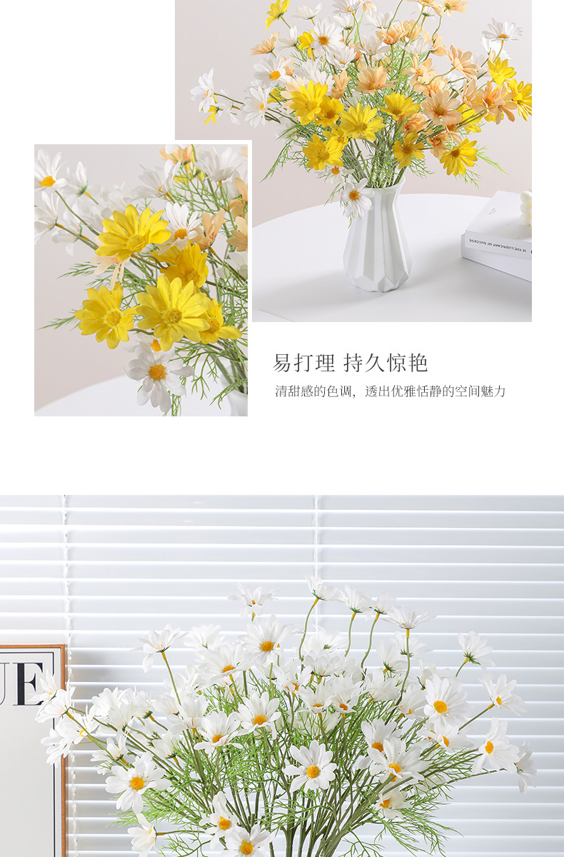 洋甘菊仿真花假花塑料花仿真花高档餐桌装饰品摆件小雏菊拍照道具详情5