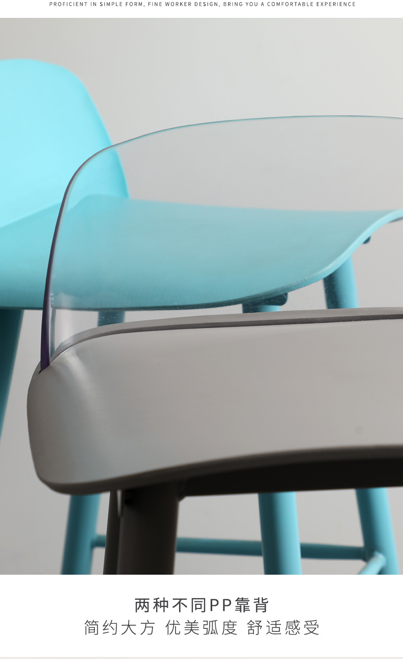 Nordic Star Creative bar stool, 60cm plastic high chair, modern and simple designer bar stool pic 4