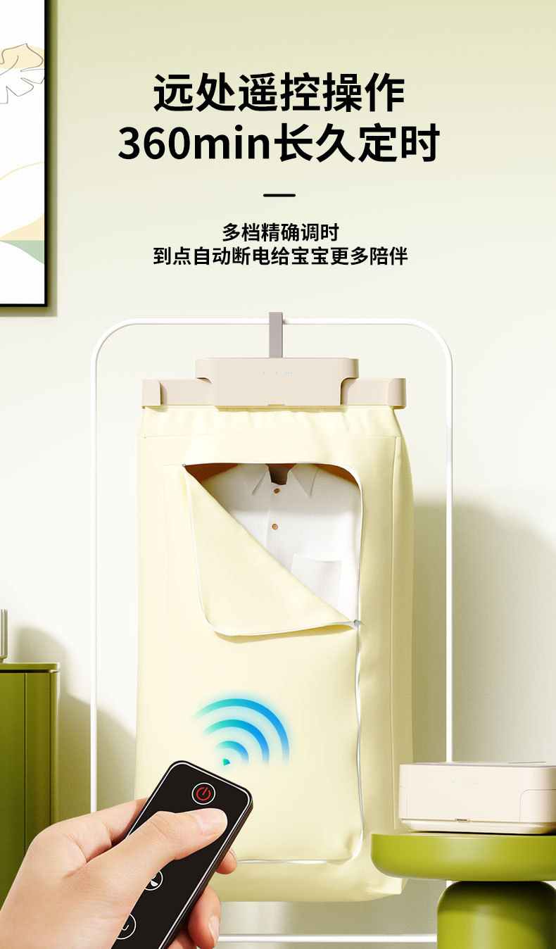 跨境外贸抽拉式烘衣机智能遥控便携式烘干机家用小型折叠干衣机宿舍P52详情8
