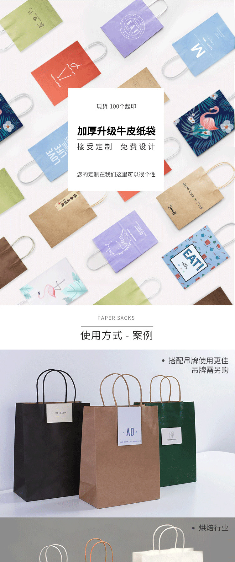 Kraft paper bags, hand-held bags, coffee and milk tea takeout packaging bags, wholesale baking gift hand-held paper bags, customized 4 pic 2