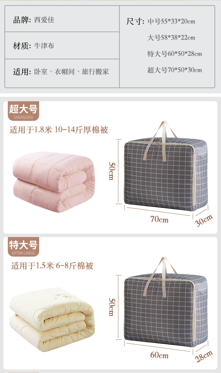 Oxford cloth quilt storage bag, large clothes bag, student hand luggage bag, moving packing bag pic 11