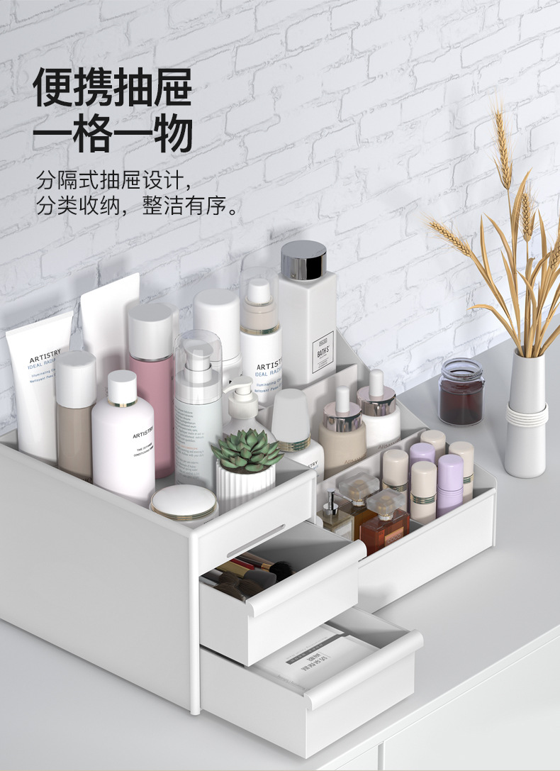 Factory direct sales of drawer-type makeup boxes, dressing tables, desktop cosmetics storage boxes, compartmentalized organization, dormitory storage racks pic 16