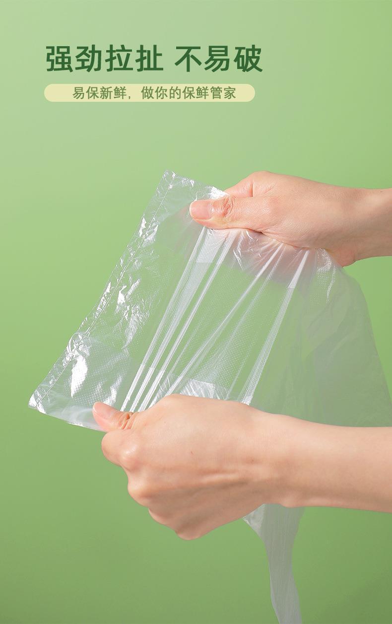 保鲜袋抽取式家用食品点断一次性食品袋厨房加厚冰箱抽取保鲜袋套详情26