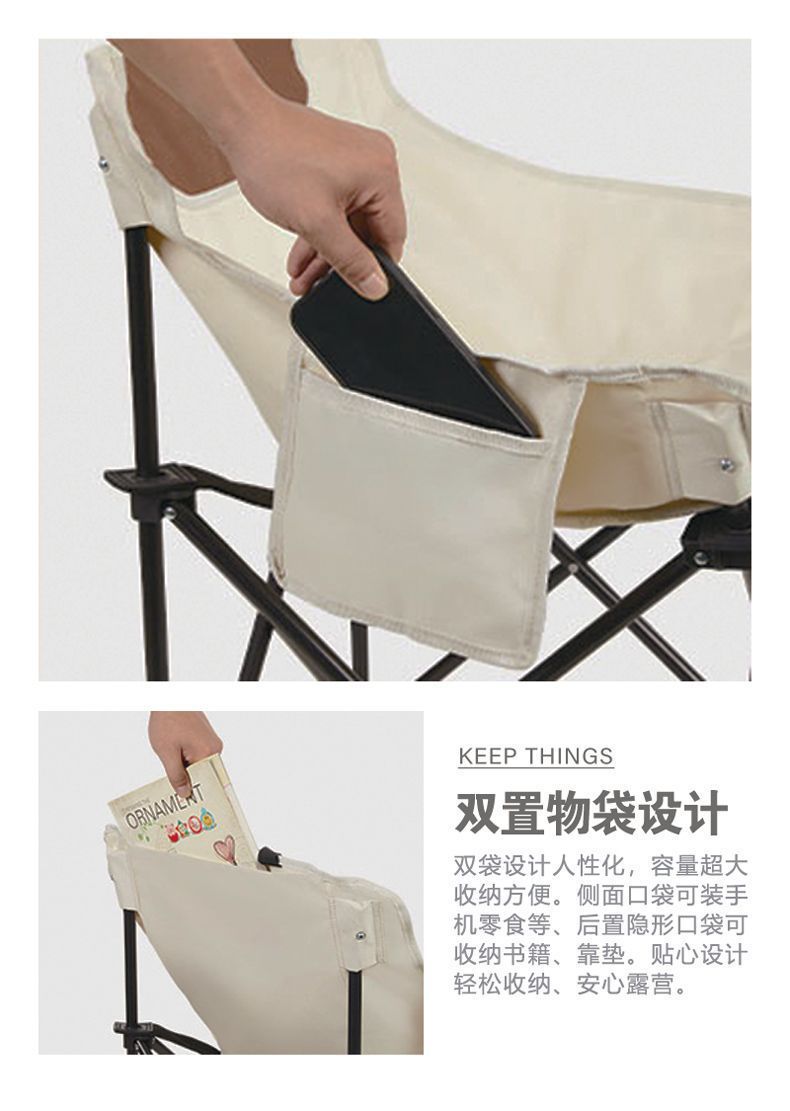 户外露营折叠桌椅月亮椅蛋卷桌椅克米特椅野营便携休闲沙滩椅子详情5