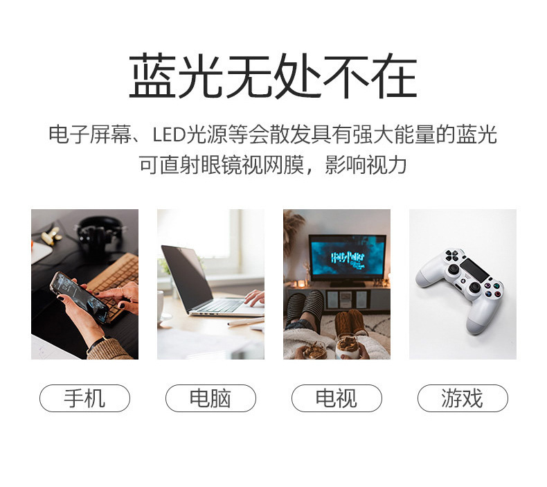 变色防雾护目镜男女防风沙防花粉防飞沫骑行护目镜防蓝光防护眼镜详情6
