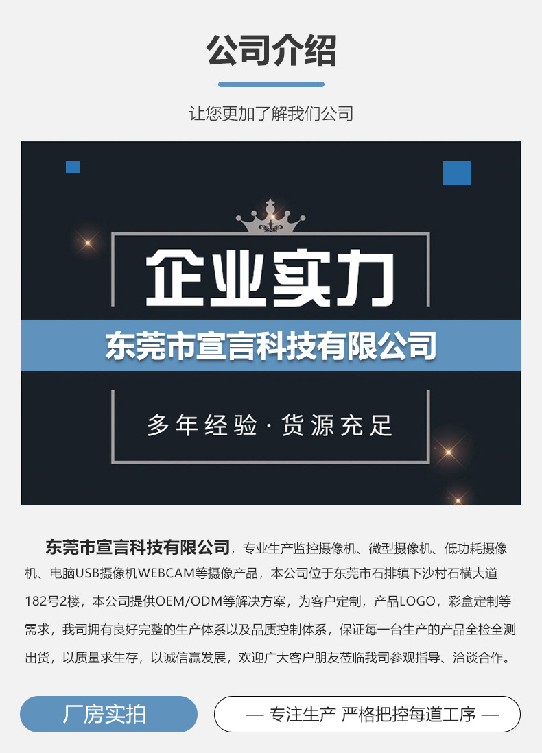 智能无线A9监控摄像头卡扣款家用wifi无线远程夜视A9监控摄像头详情15