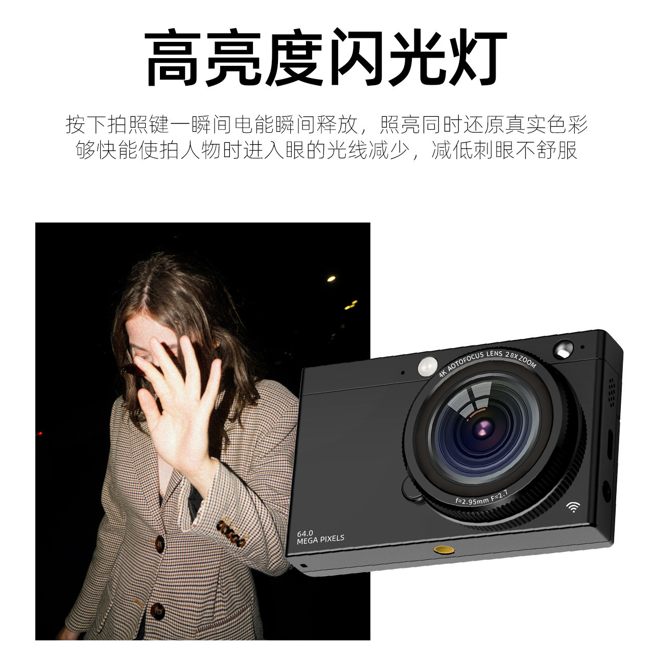 D7高清ccd数码相机美颜自拍复古 6400万WiFi照相机摄像学生卡片机详情20