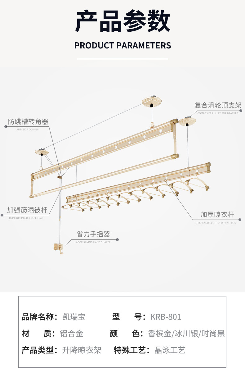 升降晾衣架 阳台铝合金晒衣架 厂家批发家用手动晾衣杆手摇晾衣架详情18