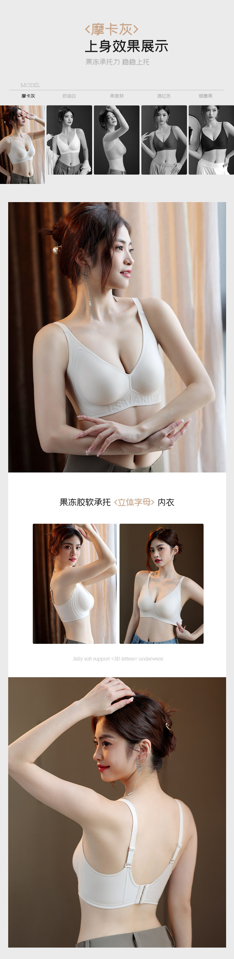 Seamless nude lift underwear for women, fixed cup, small breast, gathering and tapering, anti-sagging, thin, frameless bra cover pic 20