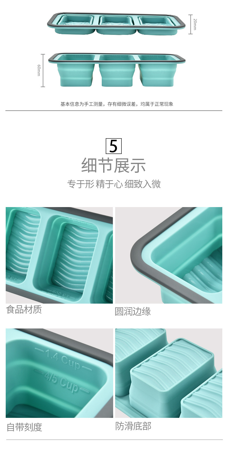 可折叠食品级硅胶保鲜盒易收纳耐高温微波炉烤箱便当盒食品分装盒详情5