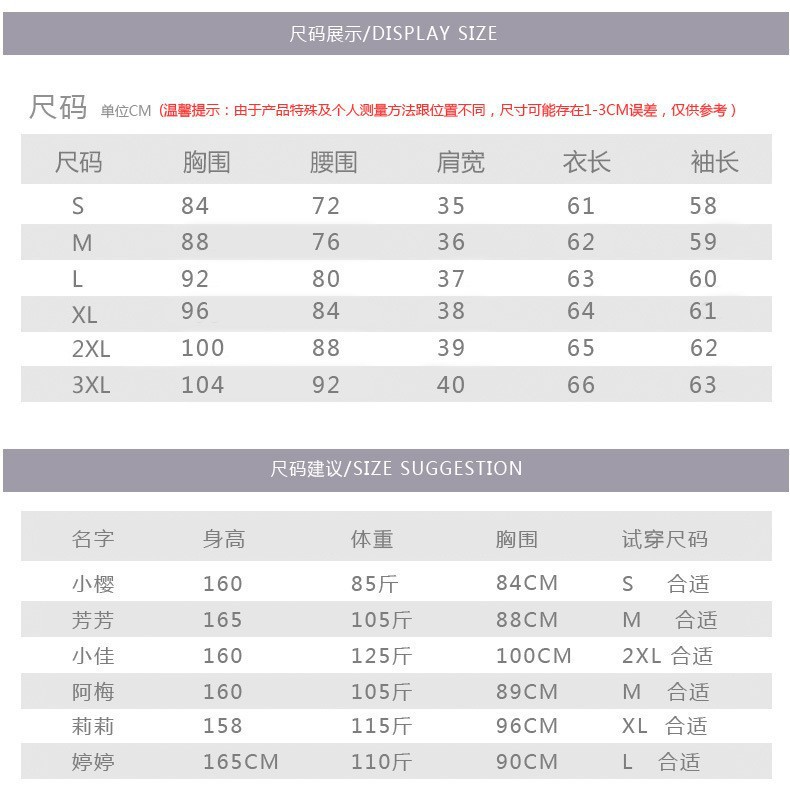 白色衬衫男女模特瑜伽模特儿童模特陈列展示模特展示详情19