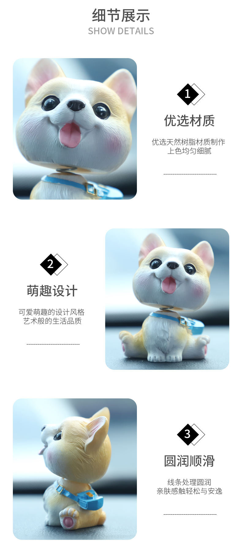 Creative animal car shaking head ornaments, pet star language decorations, car ornaments for your girlfriend as festival gifts, desktop solution pic 6