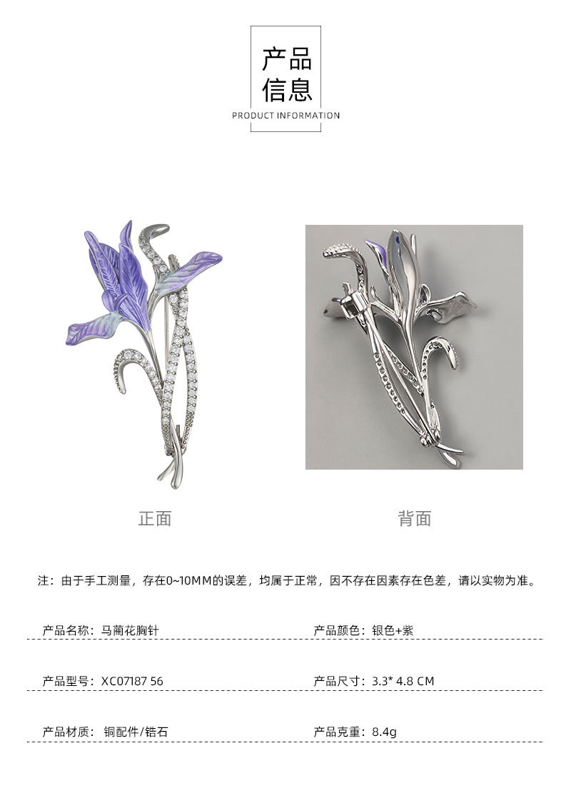 The elegant purple enamel iris flower brooch exudes a fashionable and versatile charm. It is a new oil-drip flower brooch for women pic 5