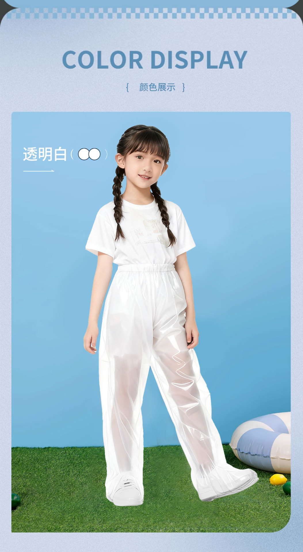 儿童一次性包脚雨裤加厚半身防水裤腿套户外漂流游乐园分体雨衣详情12