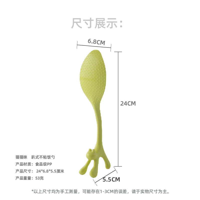 Ins风饭勺