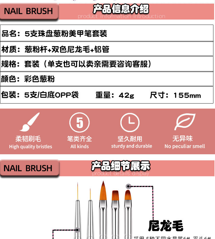 亚马逊跨境热卖工厂生产美甲笔套装极细拉线笔水晶笔美甲工具详情7