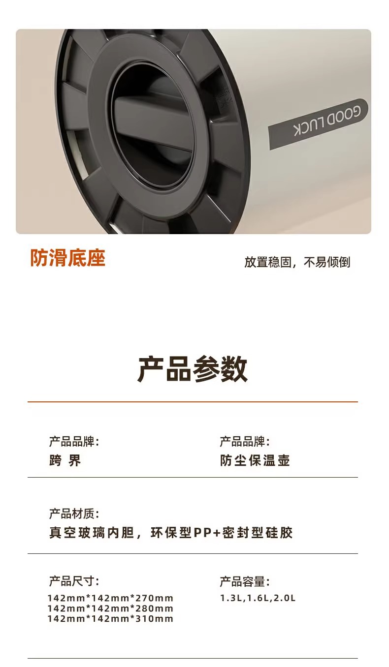 保温水壶家用大容量暖水壶学生宿舍保温瓶玻璃内胆热水瓶大号暖瓶详情19