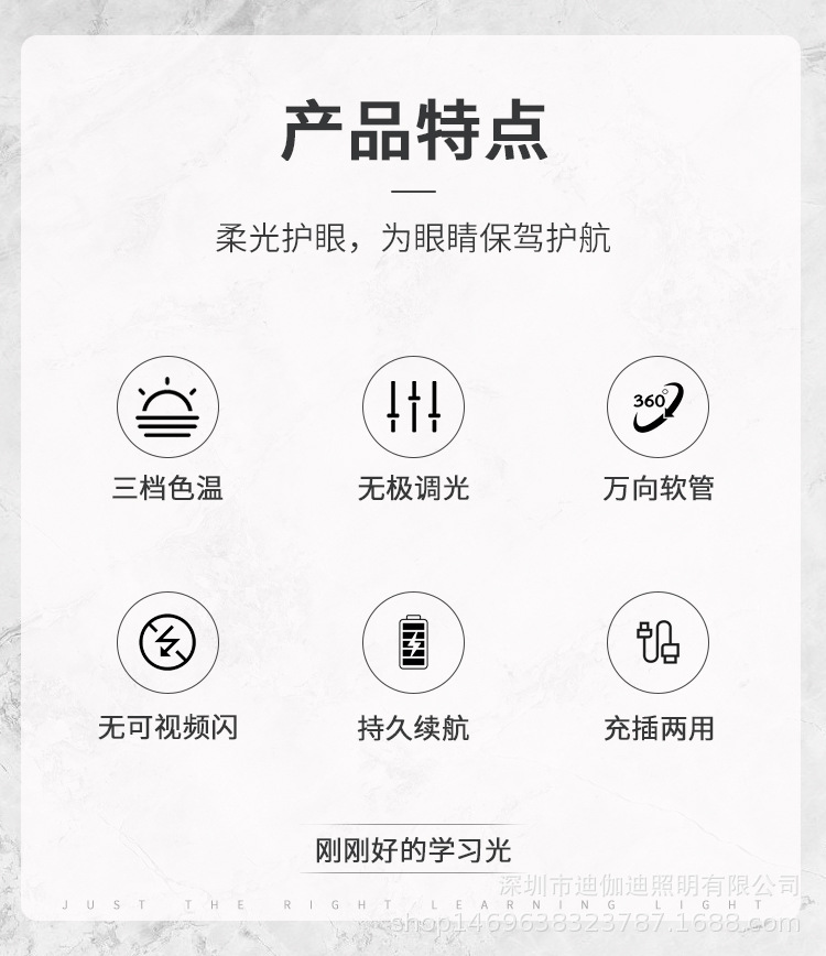 创意多功能LED充电台灯折叠护眼阅读灯双模调光便携接礼品灯饰照明夜灯屏幕护眼灯详情3