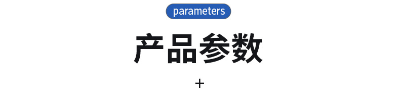 ppr水管配件家用PPR管件加厚热熔配件白色202532弯头三通直接管箍详情9