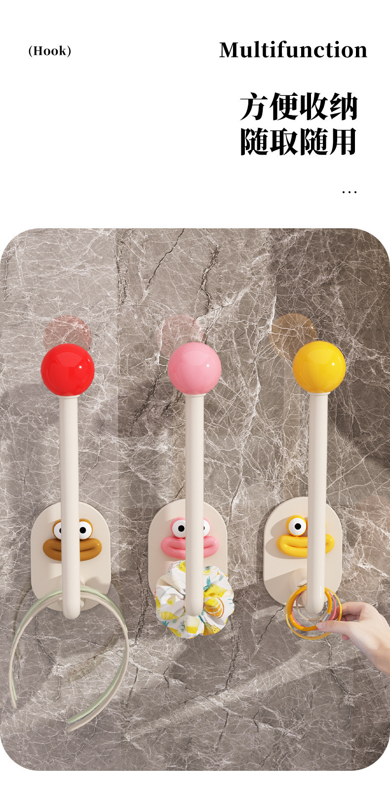 【心造】浴室香肠嘴挂钩免打孔强力粘胶门后无痕卫生间挂衣钩发卡详情6
