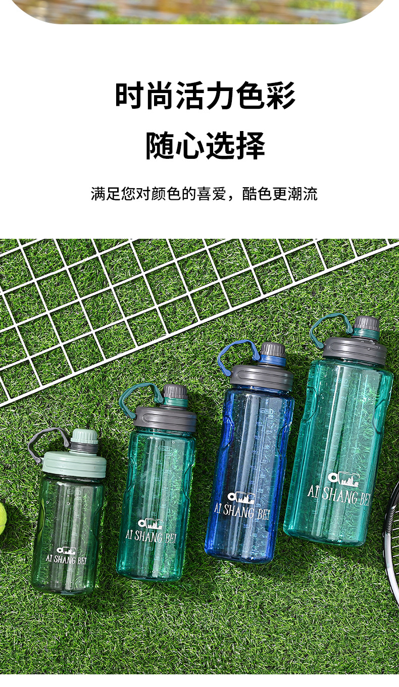 超大容量塑料水杯男便携户外运动健身水壶水瓶大号太空杯子 3000m详情12