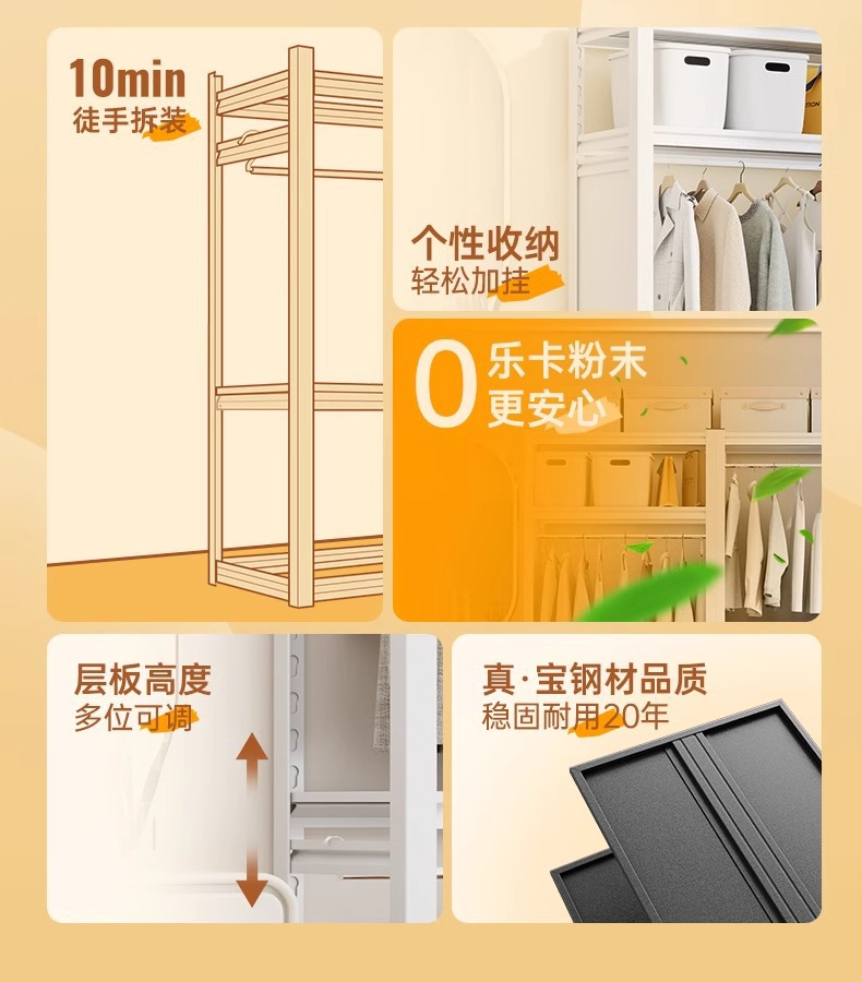 简易衣橱置物货架衣柜组装diy自制角钢挂衣架租房改造衣帽间架子详情5