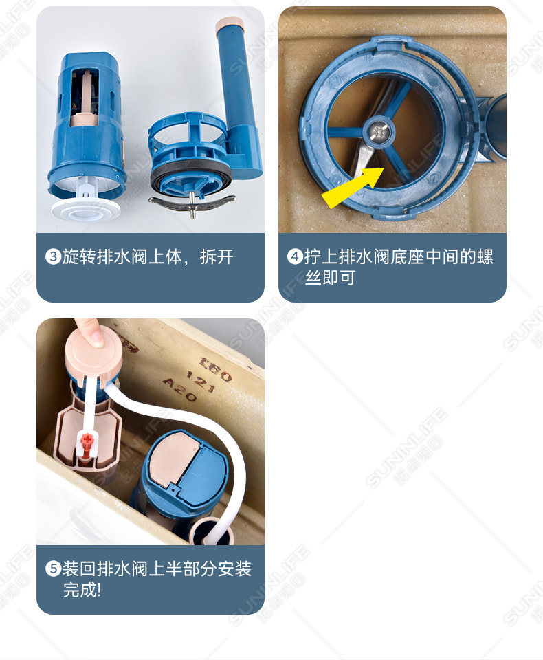 吸塑洁具马桶水箱配件进水阀坐便器排水阀马桶下水连体高压套装详情21